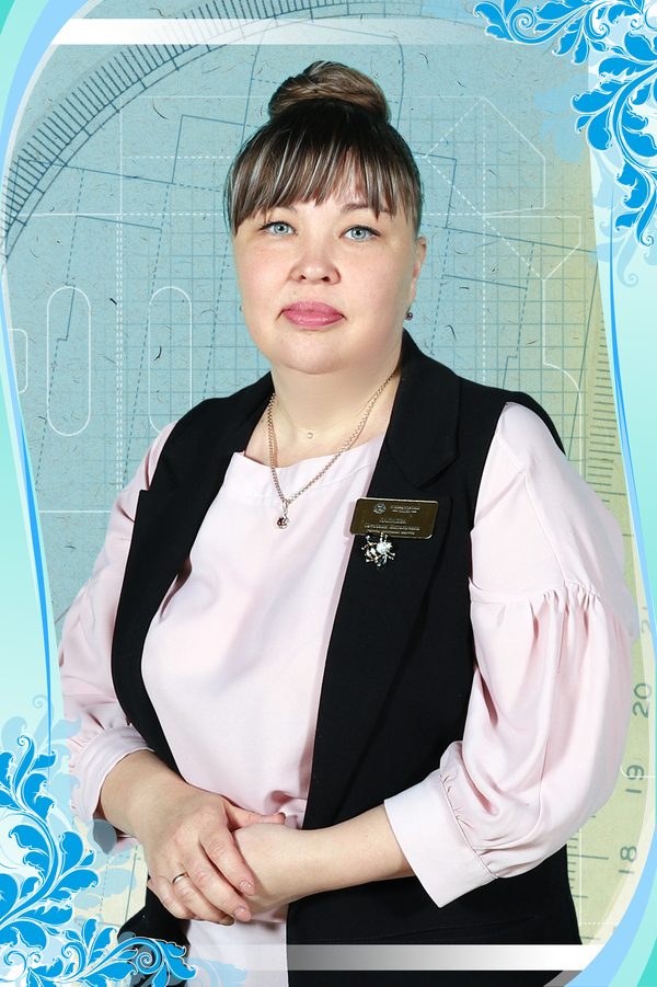 Лакаева Светлана Витальевна.